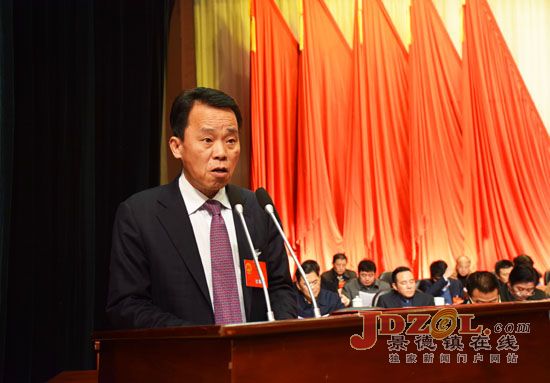 景德镇市第十四届人民代表大会第七次会议隆重开幕
