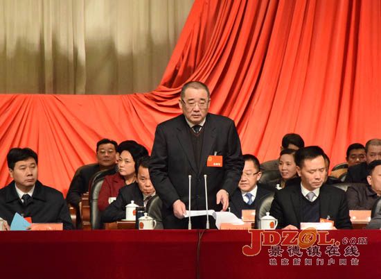 景德镇市第十四届人民代表大会第七次会议隆重开幕