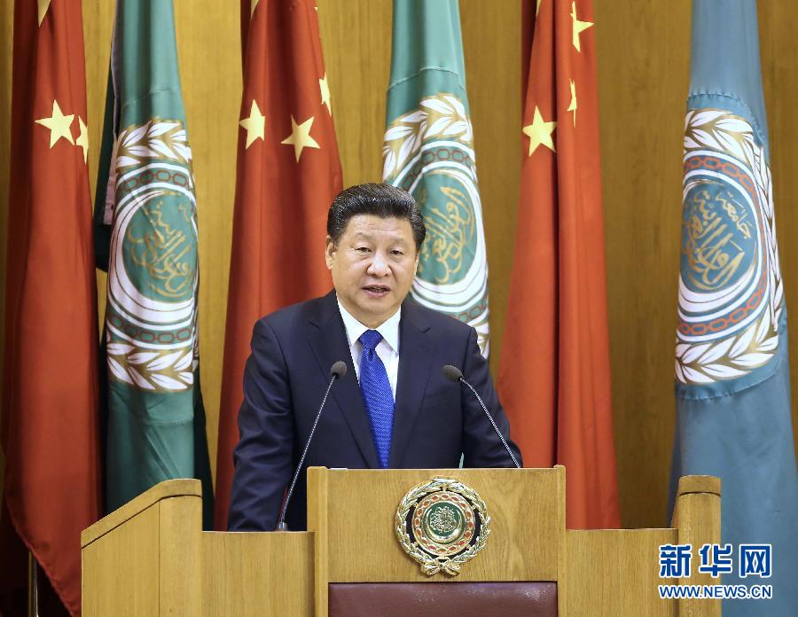 习近平在阿盟总部发表演讲时呼吁 巴勒斯坦问题不应被世界遗忘