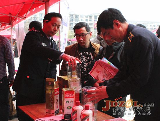 景德镇“3.15”消费者权益日宣传活动侧记