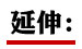 从