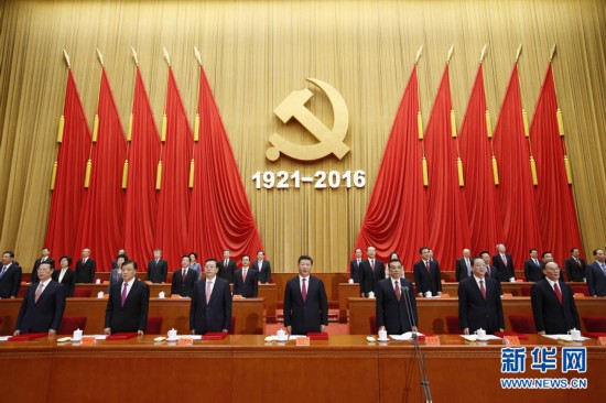 庆祝中国共产党成立95周年大会在京隆重举行
