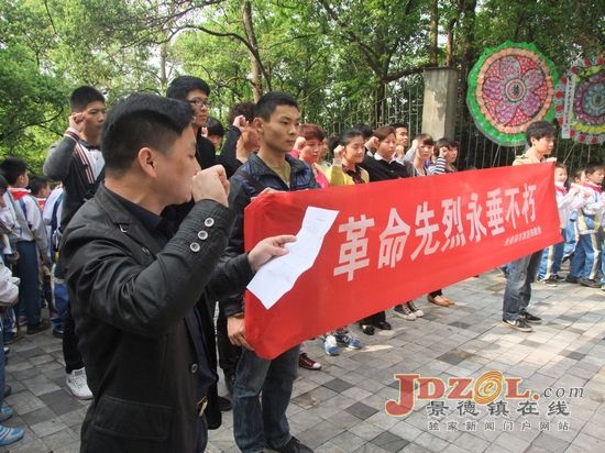 市旅游局组织青年职工到烈士陵园缅怀先烈