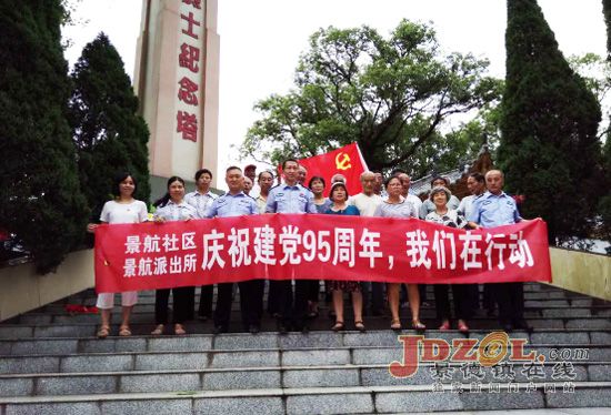 景航社区：到荷塘烈士纪念碑重温入党誓词