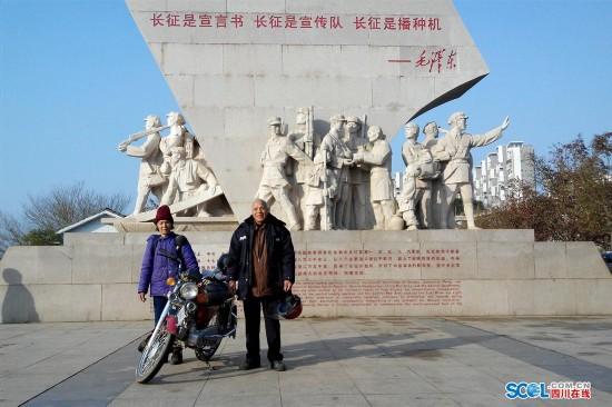 纪念红军长征胜利80周年 七旬老夫妻骑行长征路