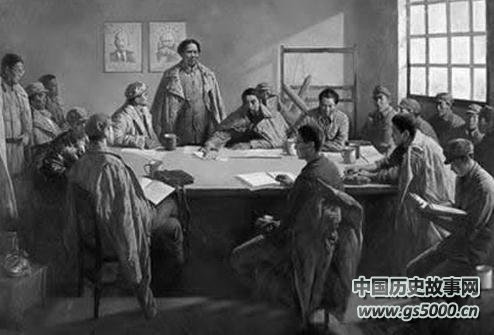 【长征故事】遵义会议介绍