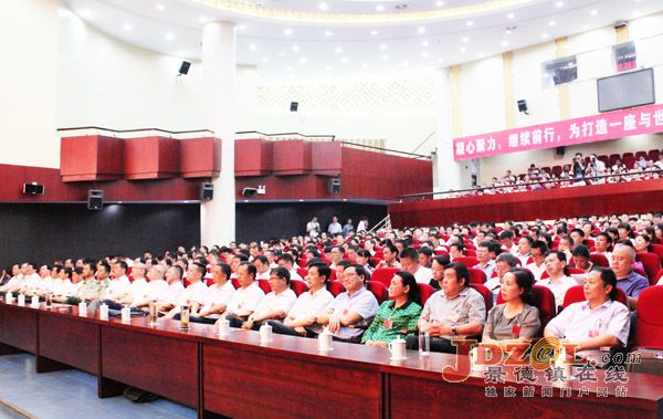 市第十一次党代会举行预备会 钟志生主持