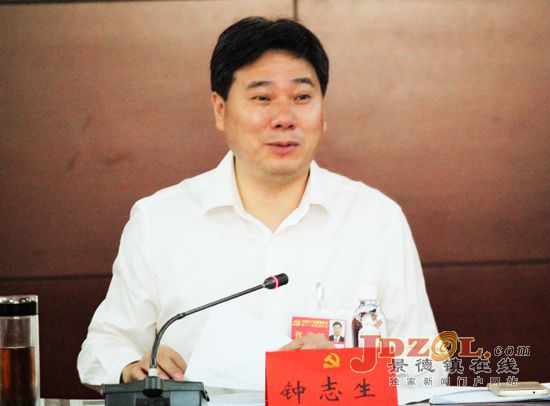 景市第十一次党代会主席团举行第二次会议