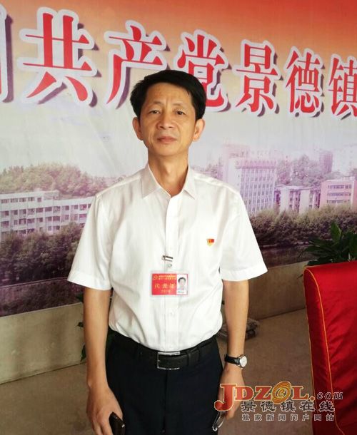 市党代会代表钟志云:为了孩子的终身幸福