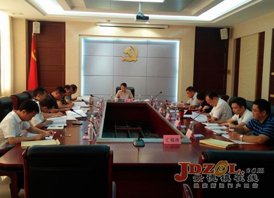 昌江区组织学习传达市第十一次党代会精神