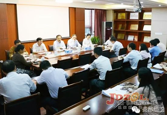 市委组织部专题学习市第十一次党代会精神