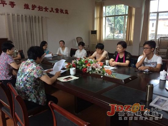 景德镇妇联学习贯彻市第十一次党代会精神