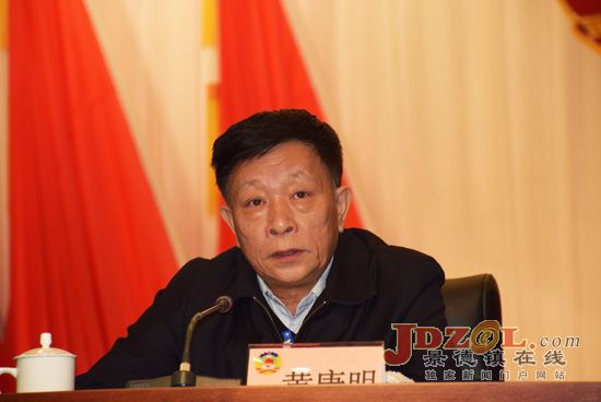 政协景德镇市十三届一次会议举行预备会议