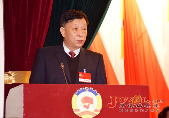 黄康明作景市政协第十二届常委会工作报告