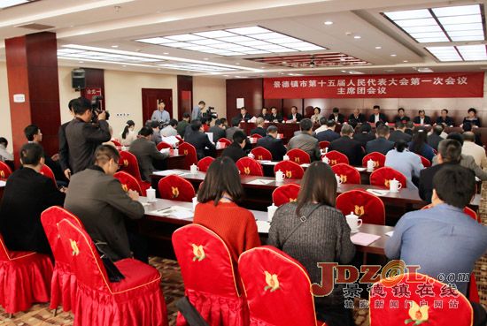 市十五届人大一次会召开主席团第二次会议
