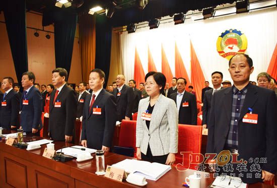 政协景德镇市第十三届第一次会议隆重开幕