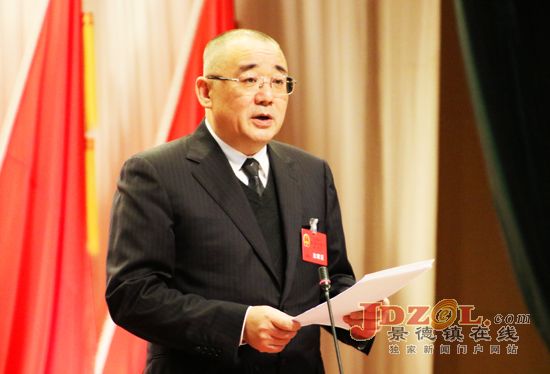 景德镇市第十五届人大一次会议预备会召开