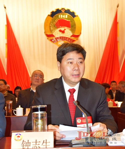 政协景德镇市第十三届第一次会议隆重开幕