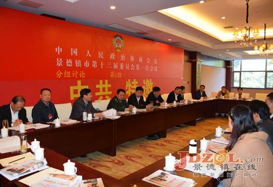 钟志生参加市政协分组讨论黄康明一同参加