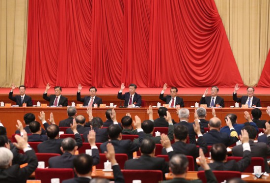 中国共产党十八届第六次全体会议在京举行