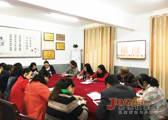 华风小学传达学习党的十八届六中全会精神