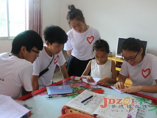 景德镇陶瓷大学暑期实践活动关爱留守儿童