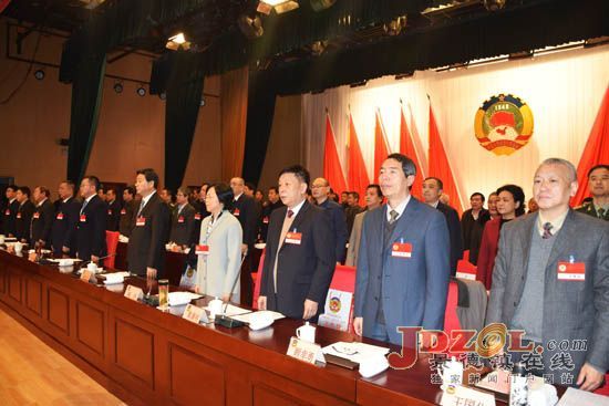 政协景德镇市第十三届第二次会议隆重开幕