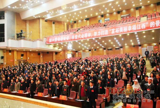 市十五届人民代表大会第二次会议隆重开幕
