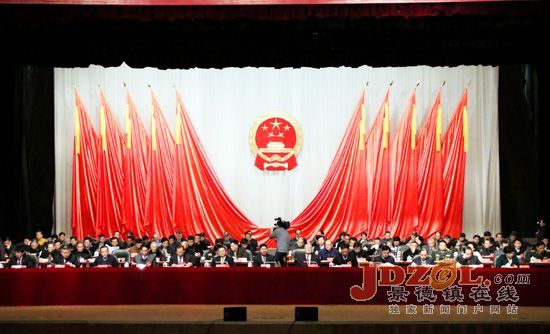 市十五届人民代表大会第二次会议隆重开幕