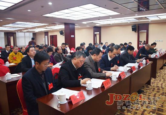 市15届人大二次会议召开主席团第三次会议