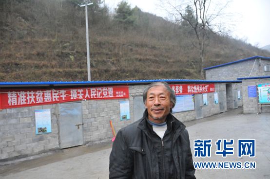 新春寄语：脱贫致富路上的中国梦
