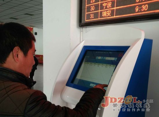 [新春走基层]自动售票机走进乐平市汽车站