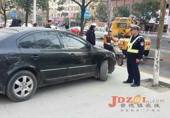 景德镇市交警支队掀起城乡环境大整治高潮