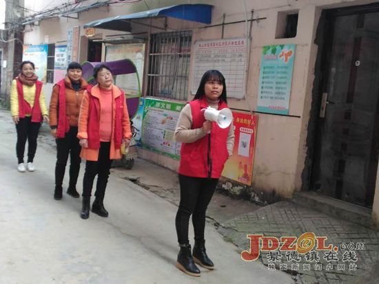 珠山街道建国社区开展城乡环境大整治活动