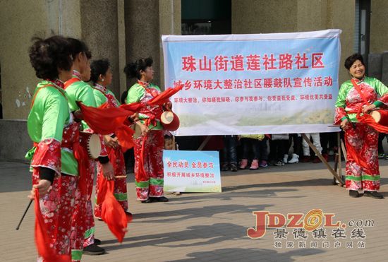 珠山街道莲社路社区开展城乡环境整治宣传