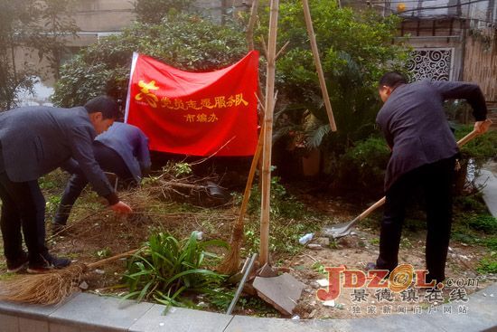 景德镇市编办助力西路社区城乡环境大整治