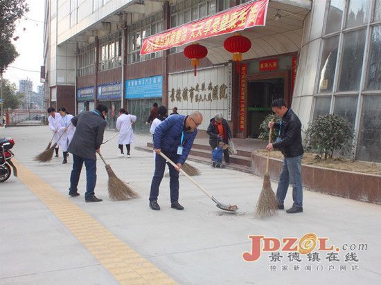 市六医院开展“环境大整治”主题党日活动