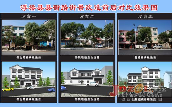 浮梁县:县衙路街景外立面改造亮出新名片
