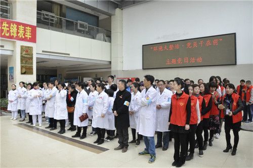 环境大整治 市二院开展主题党日活动