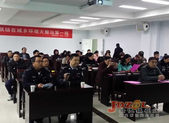 景德镇市交警一大队开展城乡环境大整治宣传活动