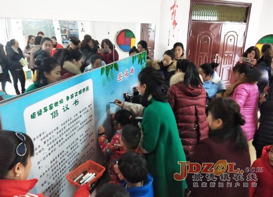 景德镇市实验幼儿园开展环境保护教育活动