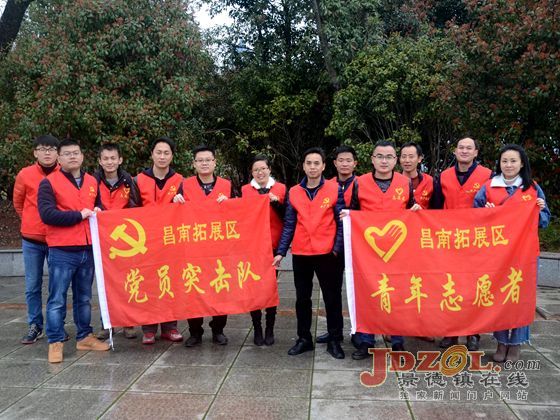 昌南拓展区党员突击队开展环境大整治活动