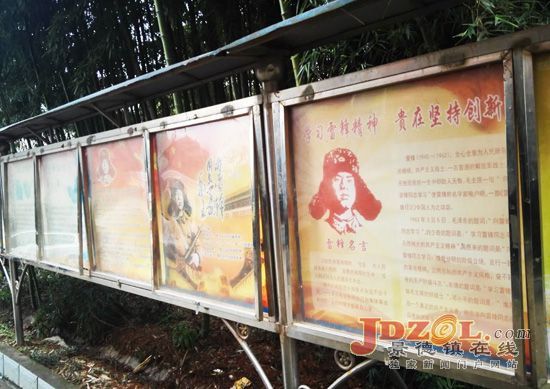 昌江二中让“雷锋精神”植入校园环境整治