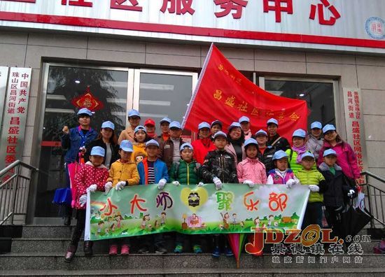 昌河街道昌盛社区志愿者开展环境整治活动
