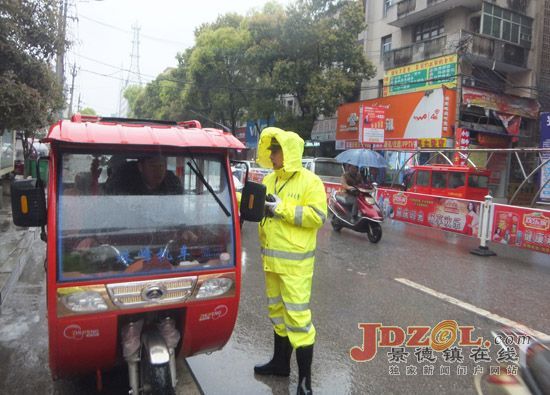 乐平市交警冒雨开展城区交通环境整治行动