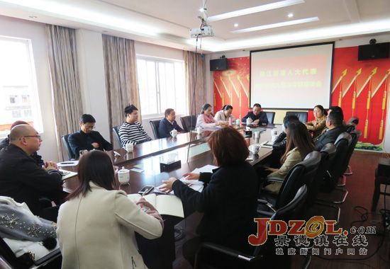 昌江街道人大代表召开环境大整治专题座谈