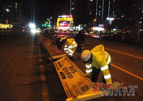 乐平市公安交警顶风冒雨清除交通安全隐患