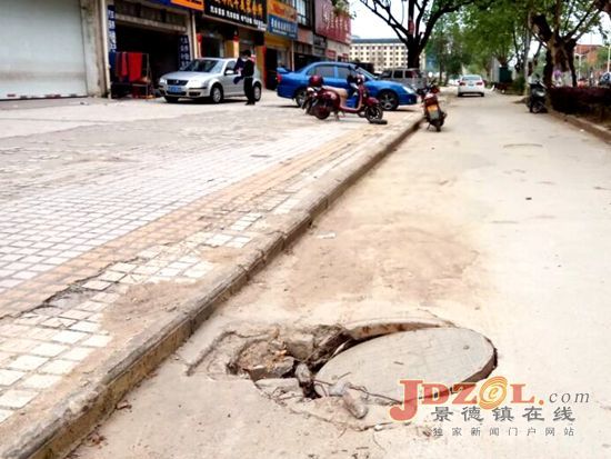 [黑榜]我市马路及人行道多处井盖下陷凸起