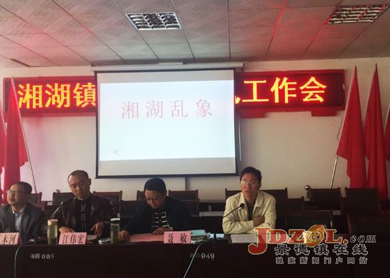 浮梁县湘湖镇自曝家丑把环境整治推向纵深