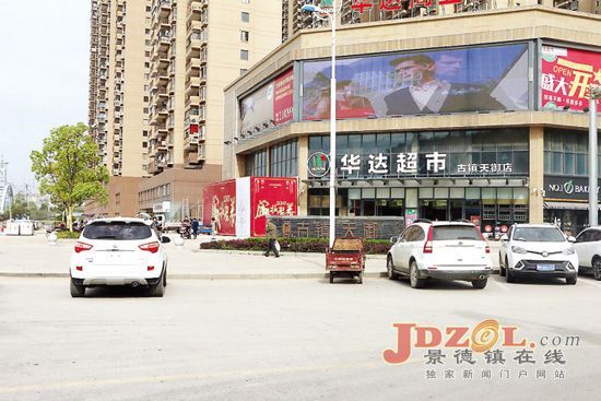 [黑榜]我市街头出现汽车未挂号牌却在行驶